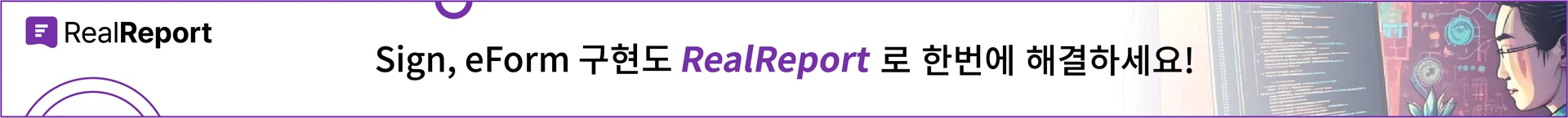 Real Report